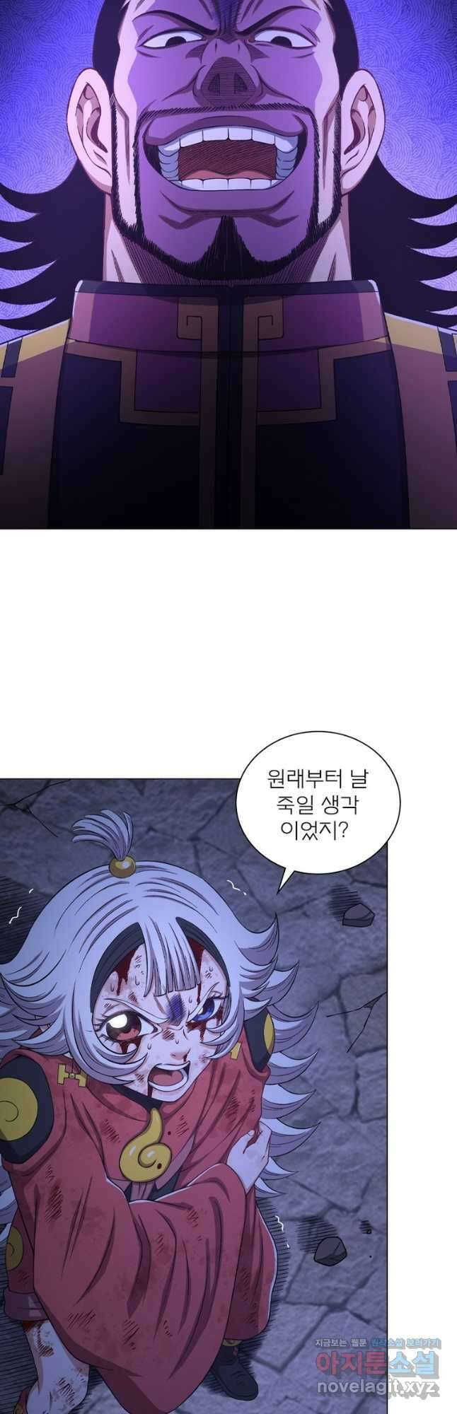 신으로 태어났습니다 578화 12