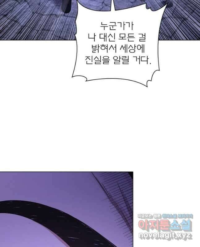 신으로 태어났습니다 578화 15