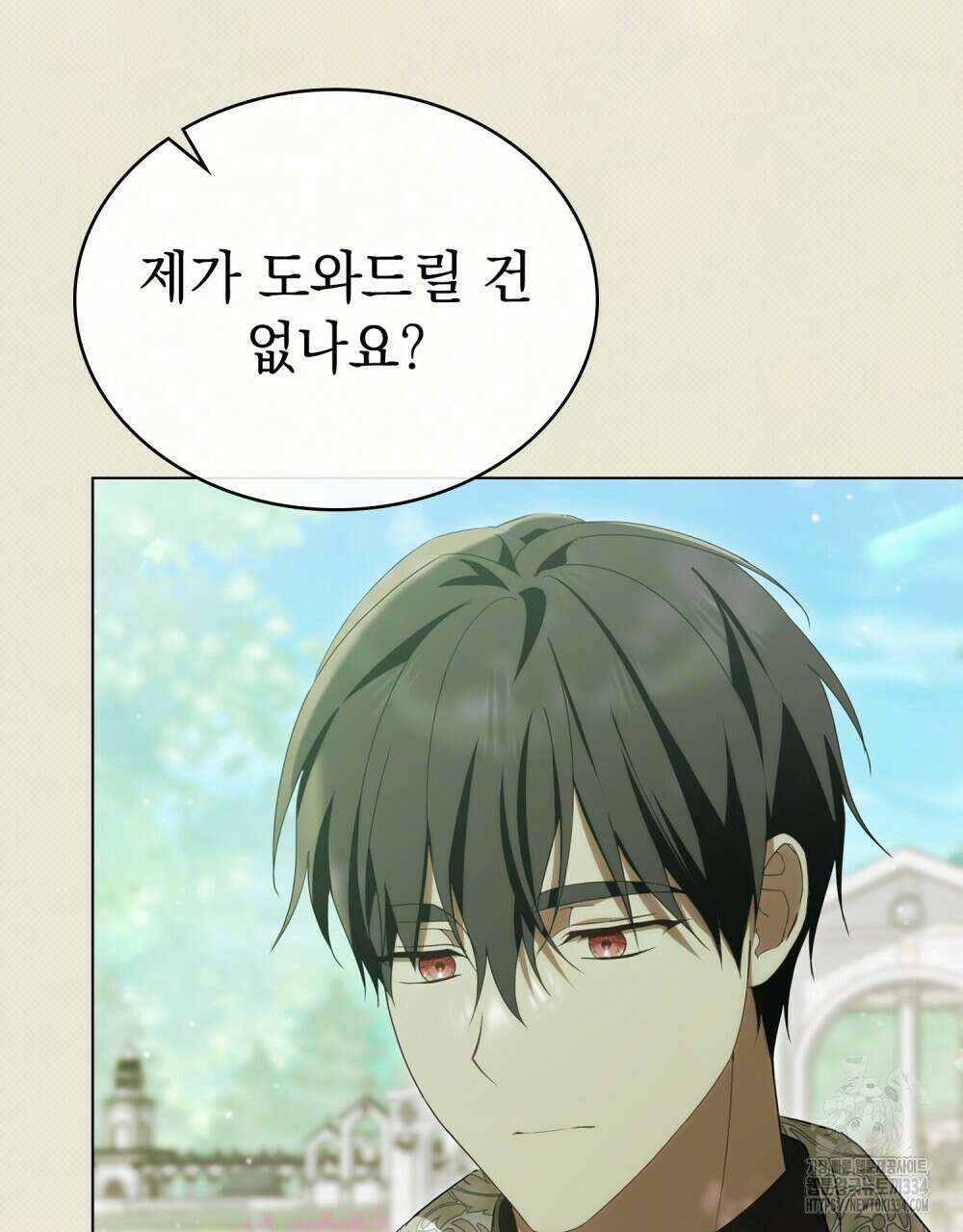 약속을 한 건 내가 아니야 12화 17