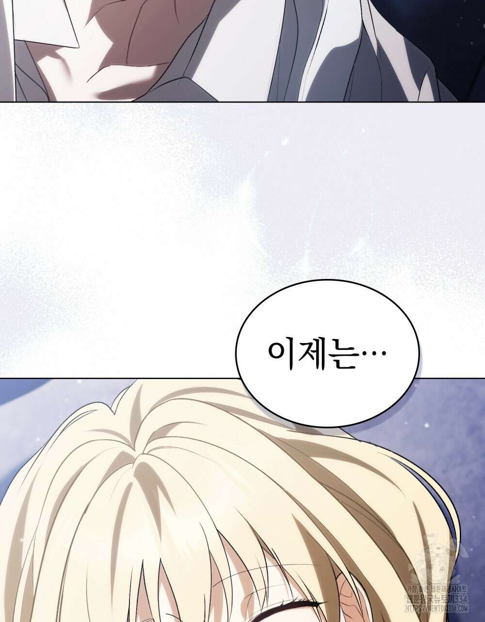 약속을 한 건 내가 아니야 12화 97