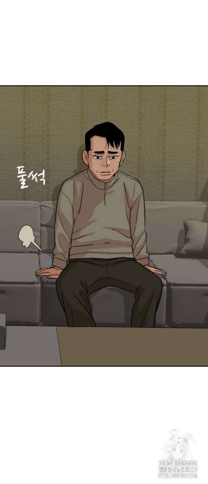 서울 자가에 대기업 다니는 김 부장 이야기 20화 8