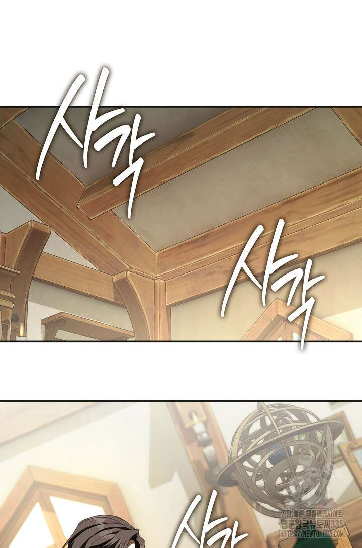흑막을 버리는 데 실패했다 109화 최종화 12