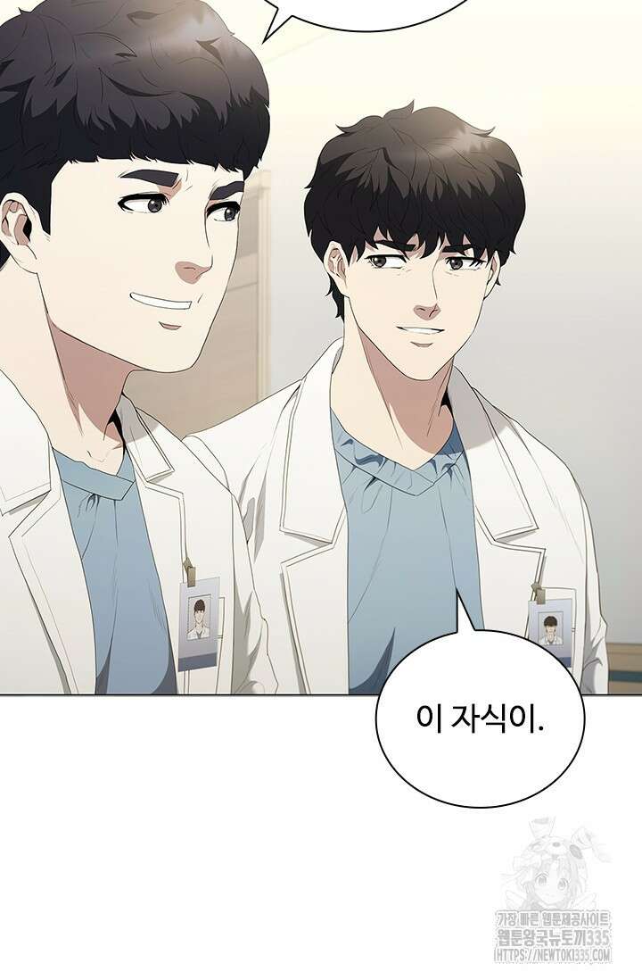 닥터 최태수 시즌5 14화 4