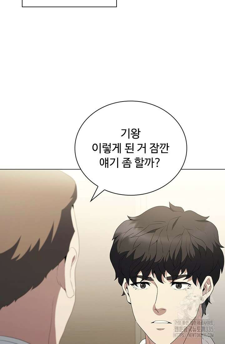 닥터 최태수 시즌5 14화 12