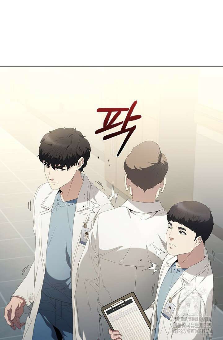 닥터 최태수 시즌5 14화 15