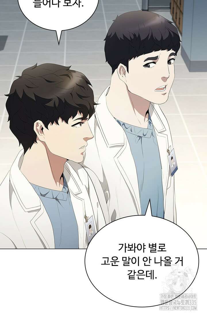 닥터 최태수 시즌5 14화 19