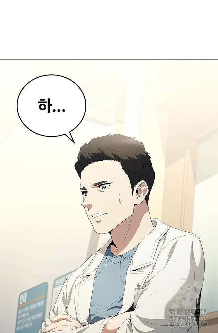 닥터 최태수 시즌5 14화 23