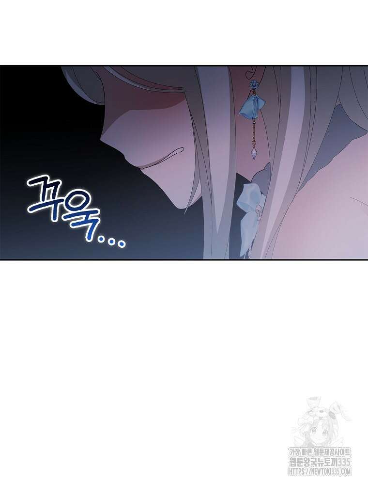 악녀가 될 수밖에 없는 이유 28화 24