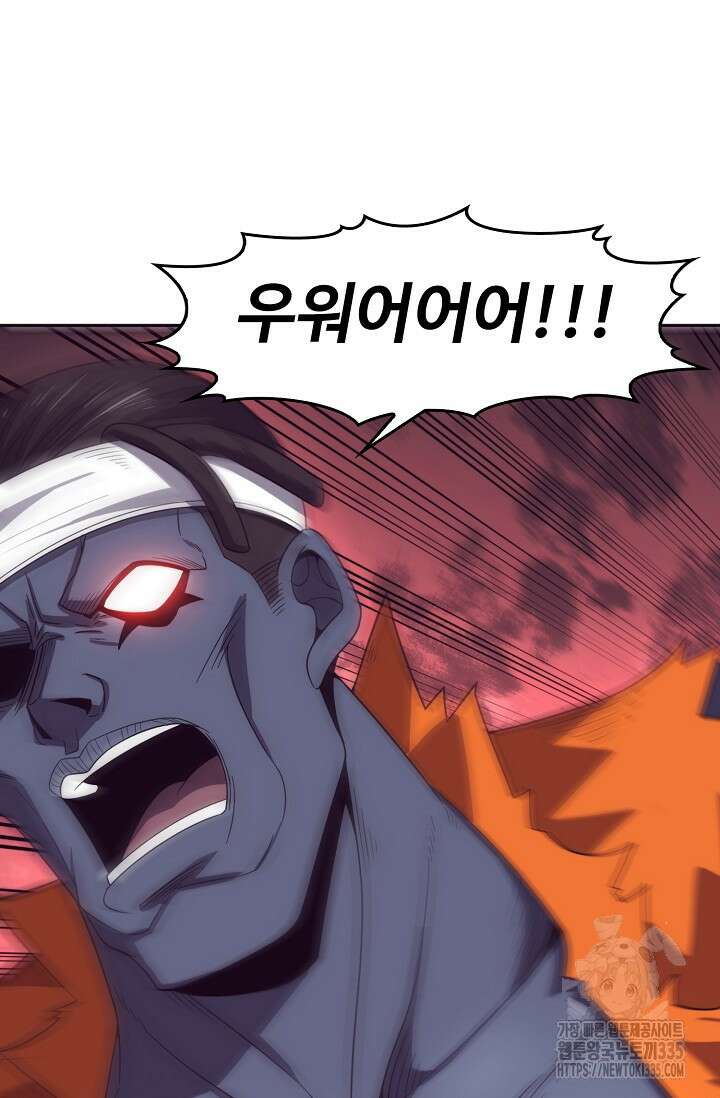 이볼브: 진화의 서막 83화 6