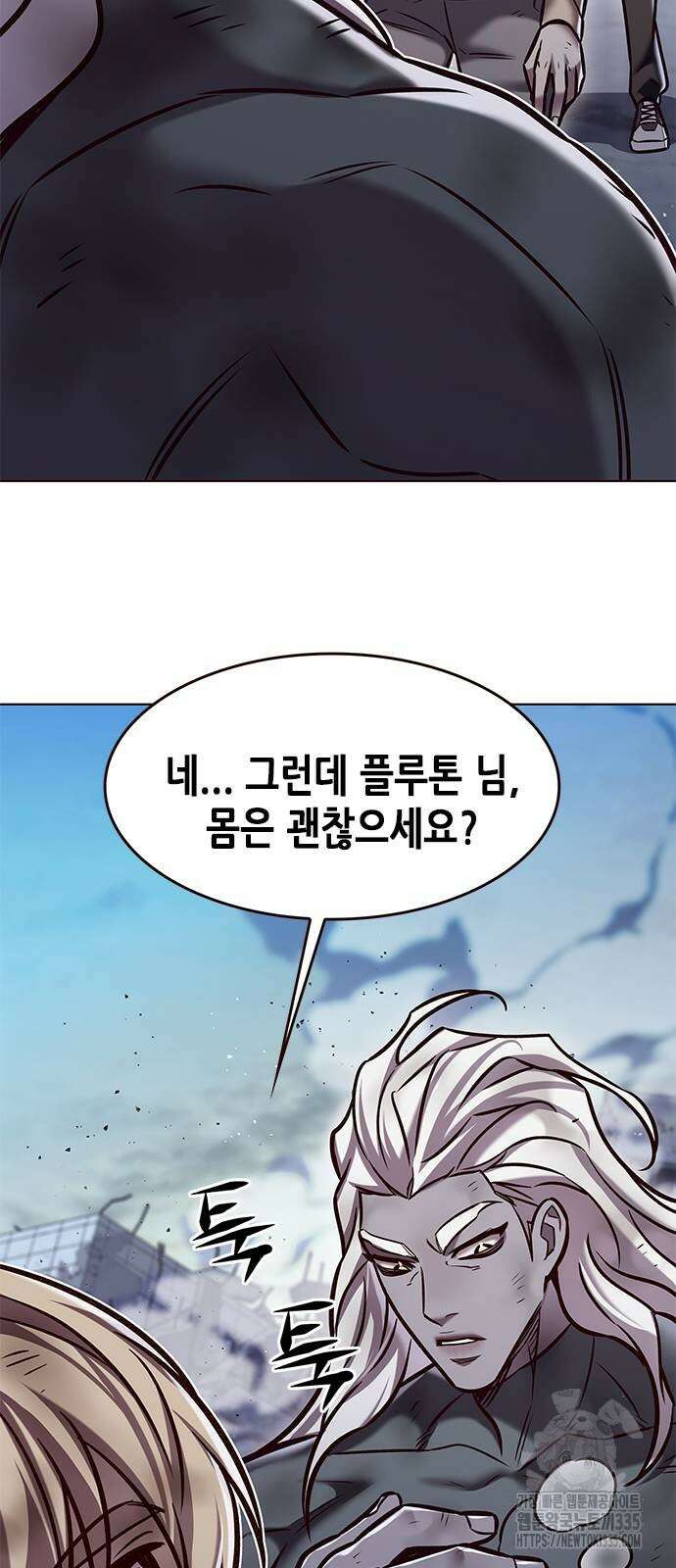일렉시드 294화 7