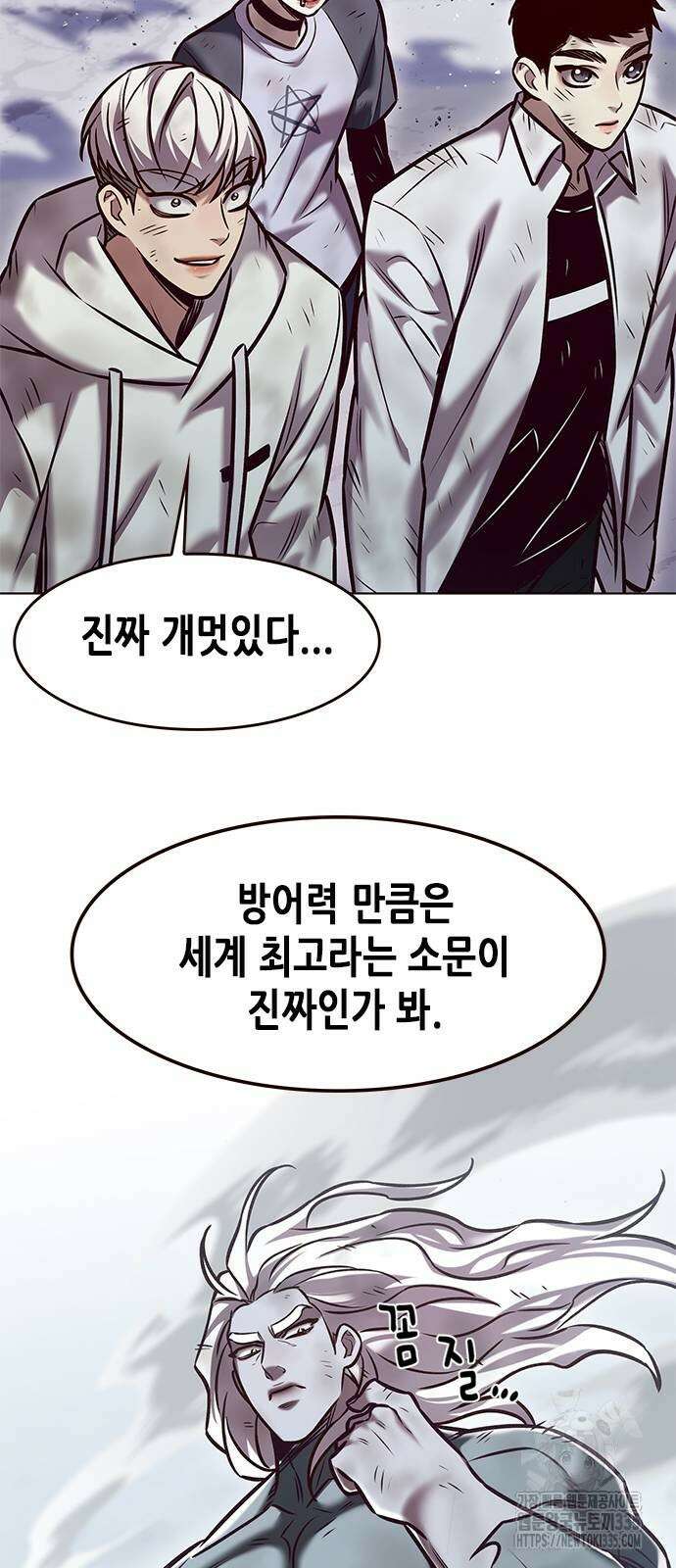 일렉시드 294화 9