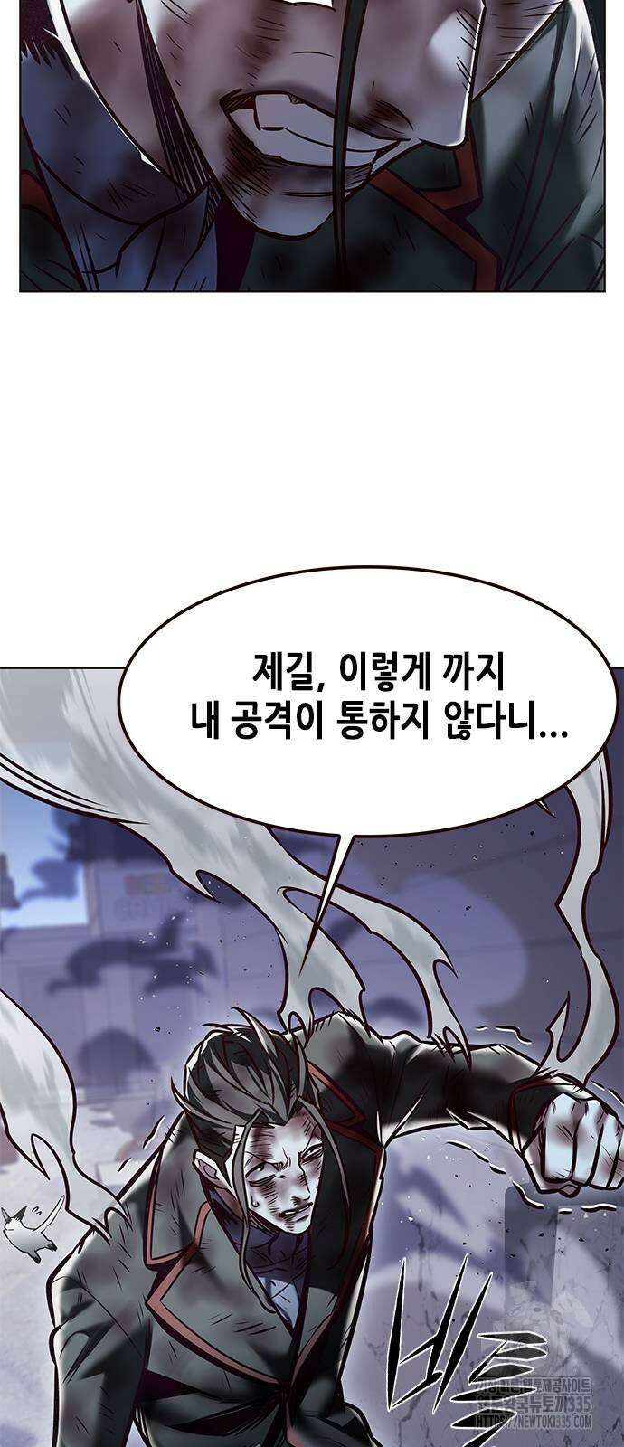 일렉시드 294화 14