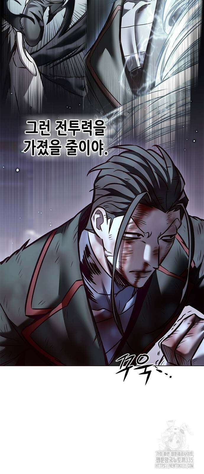 일렉시드 294화 18