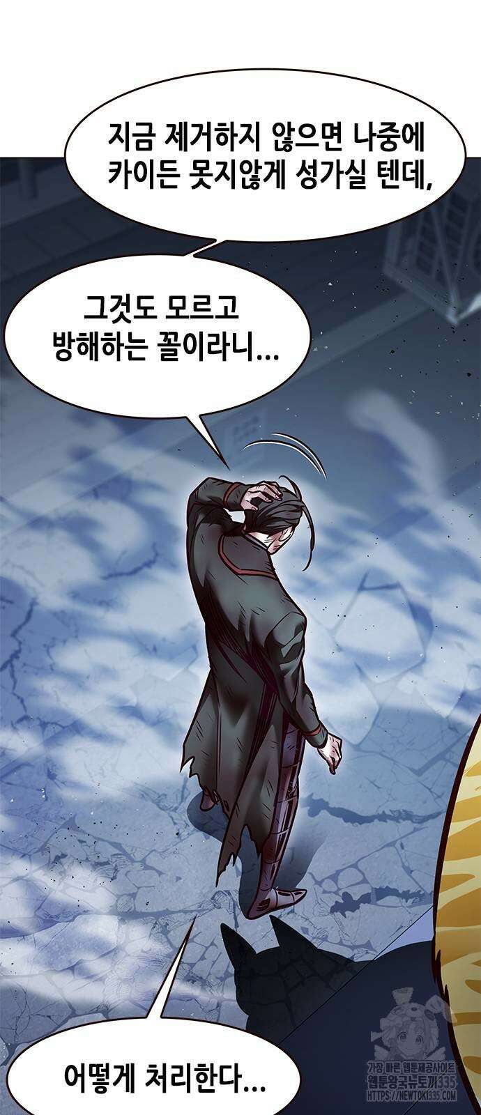 일렉시드 294화 19