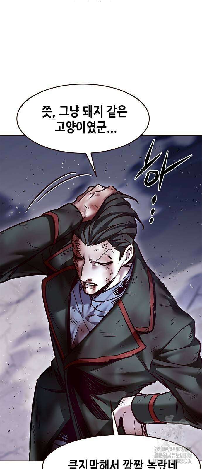 일렉시드 294화 22