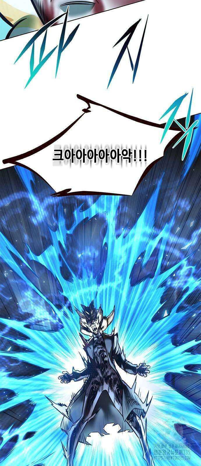 일렉시드 294화 28