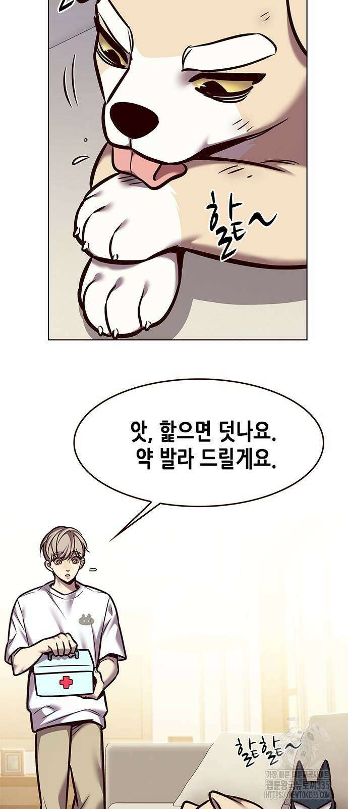 일렉시드 294화 33