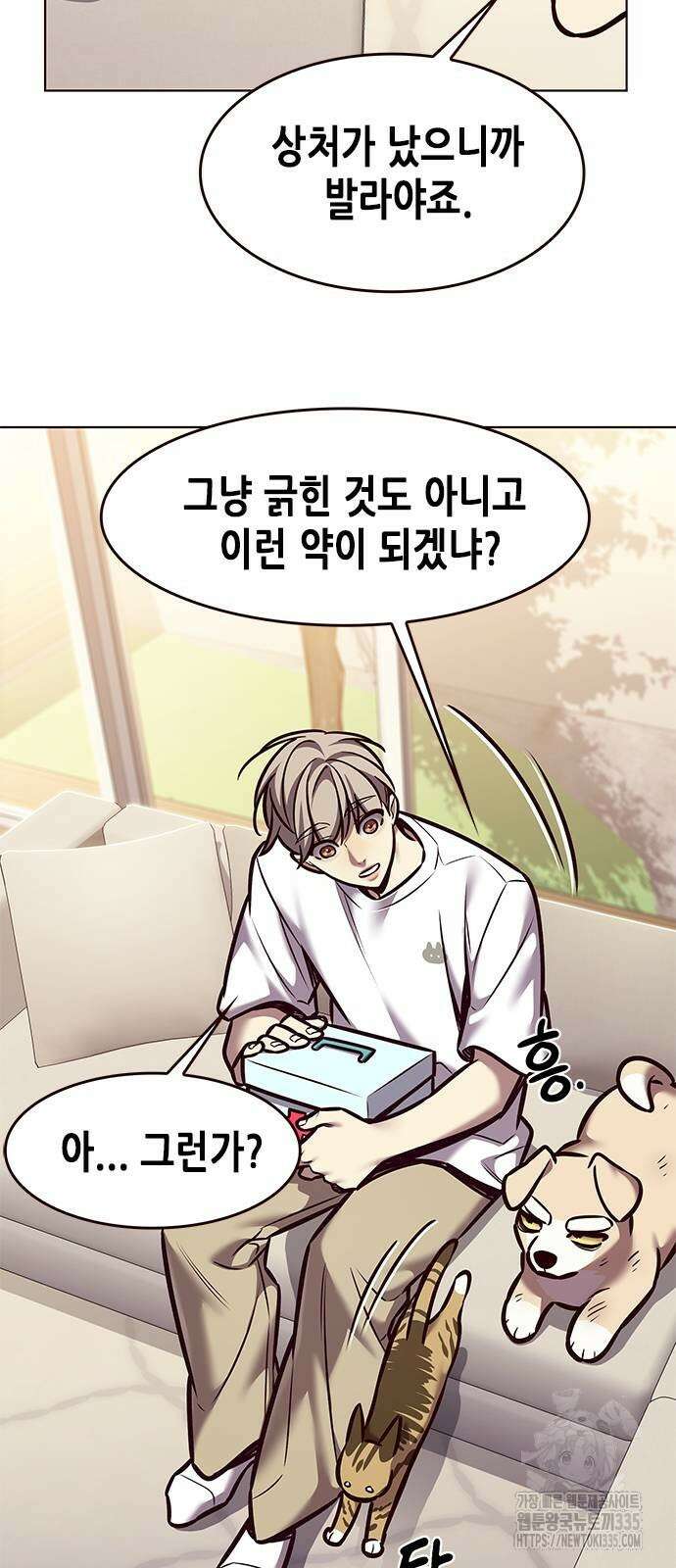 일렉시드 294화 35