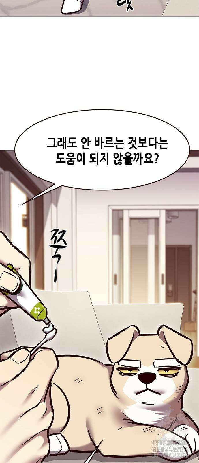 일렉시드 294화 36