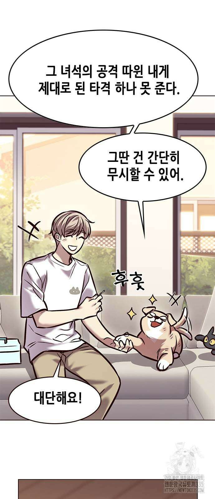 일렉시드 294화 40