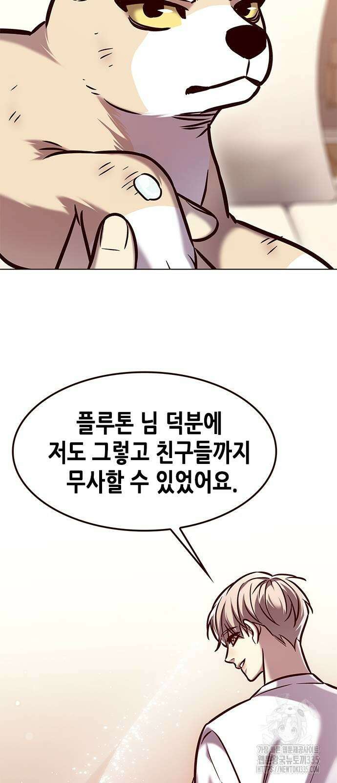 일렉시드 294화 42
