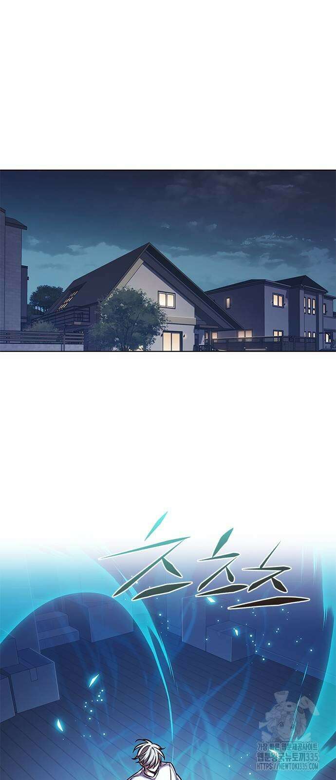 일렉시드 294화 47