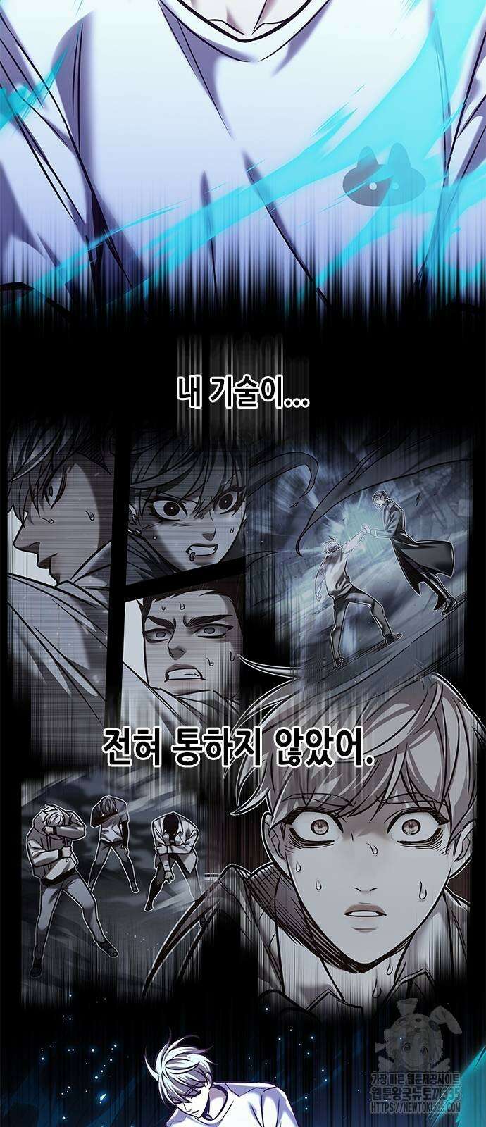 일렉시드 294화 49