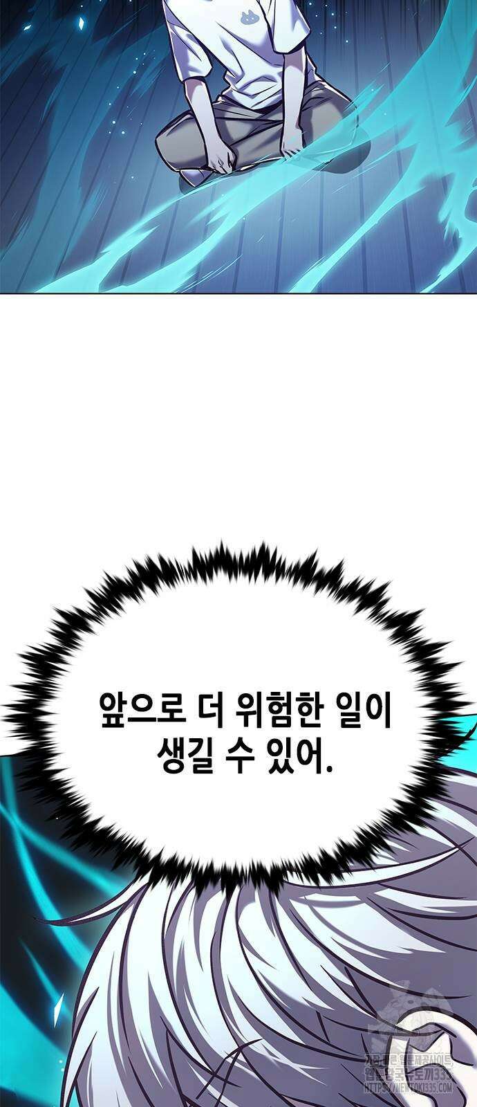 일렉시드 294화 50