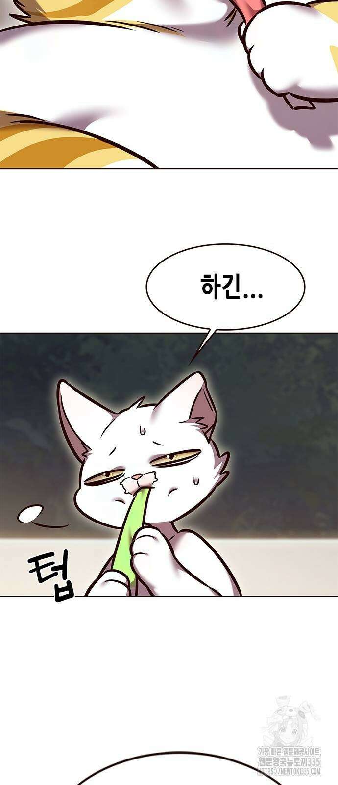 일렉시드 294화 59