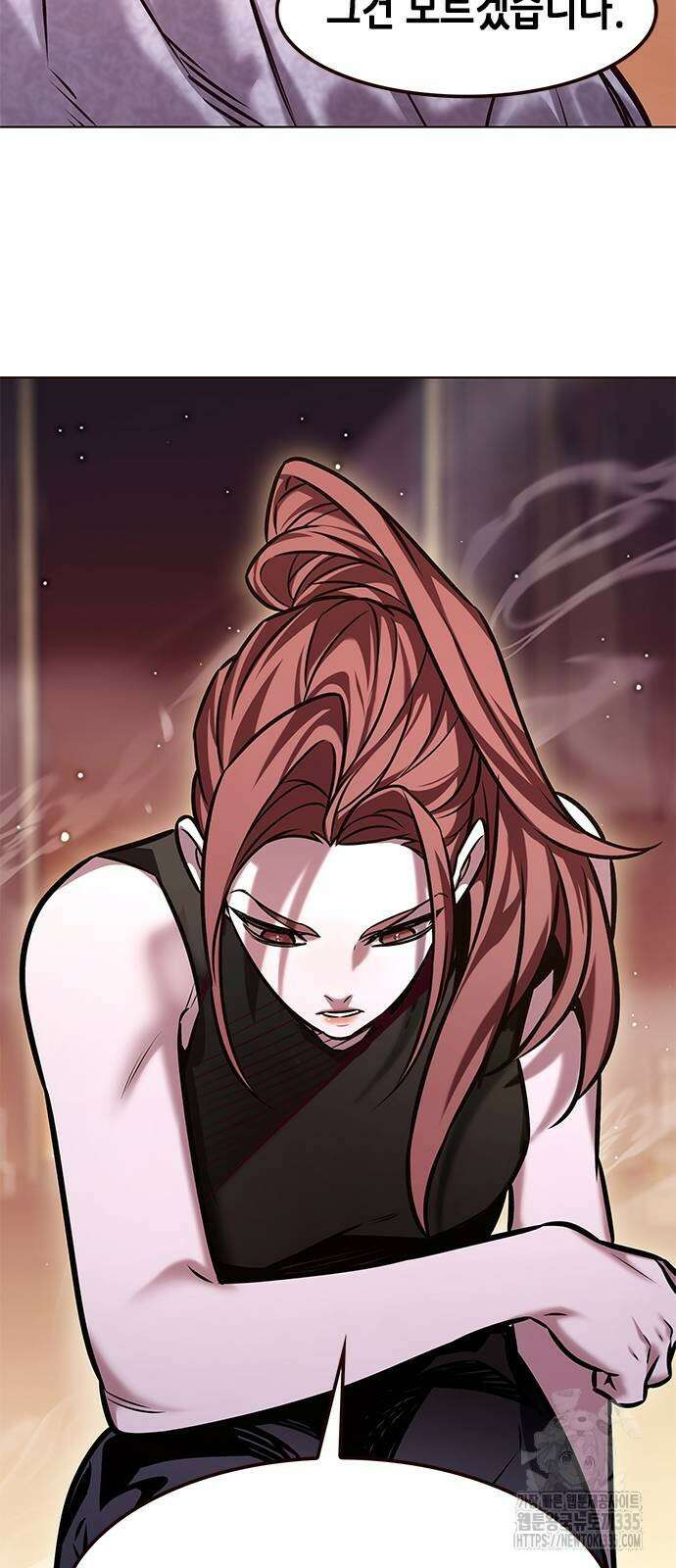 일렉시드 294화 70