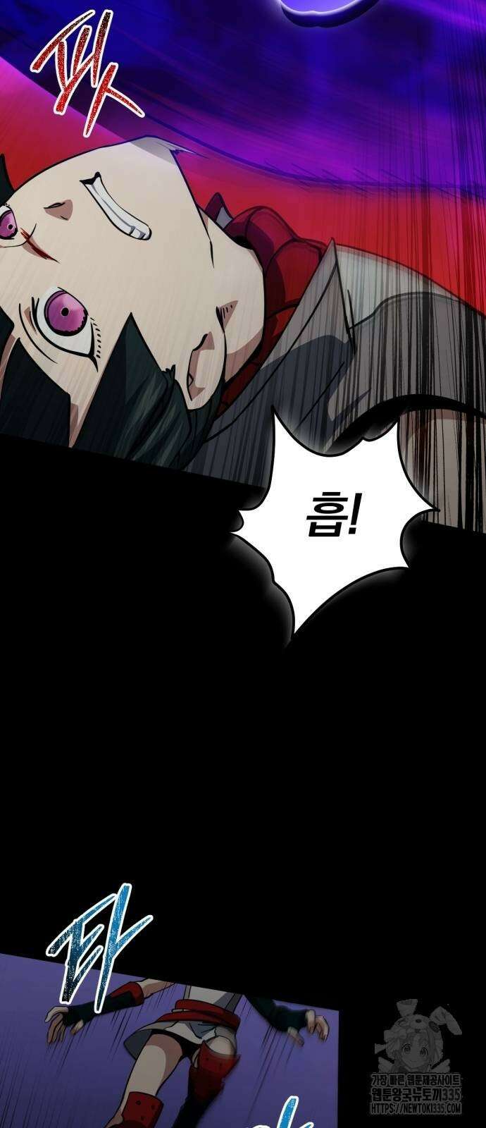 구원자의 버킷리스트 33화 15