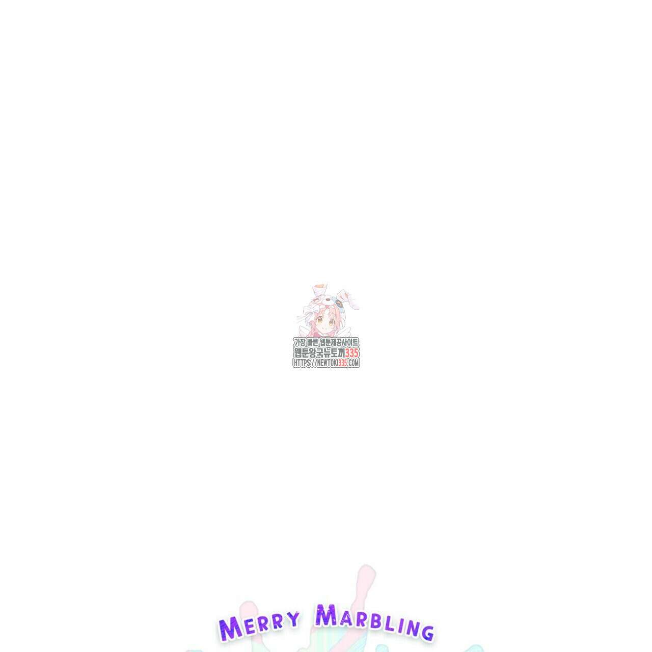 메리 마블링 77화 1