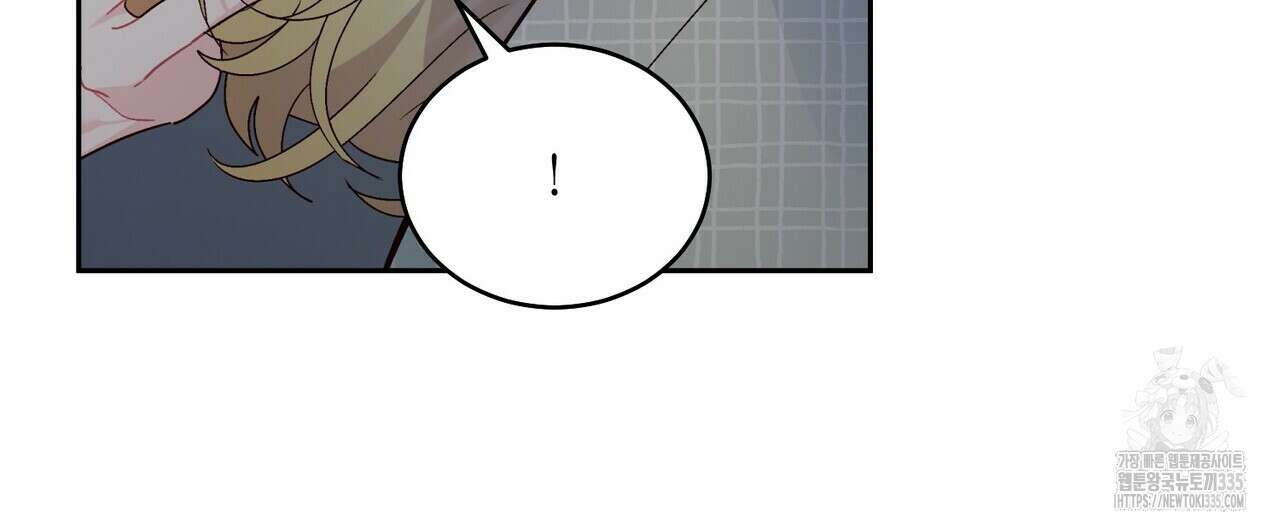 메리 마블링 77화 12