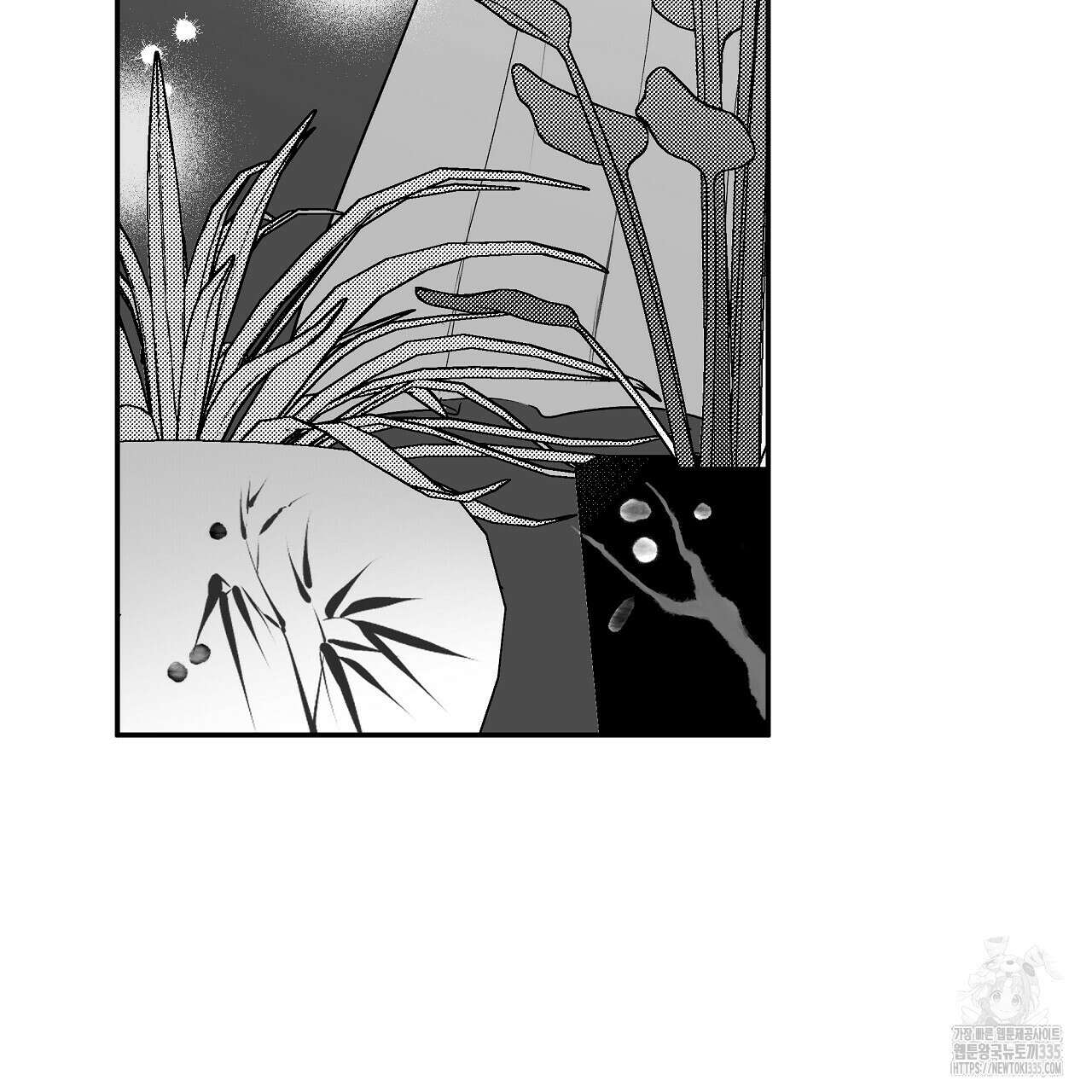 일기예보 살인마 11화 3