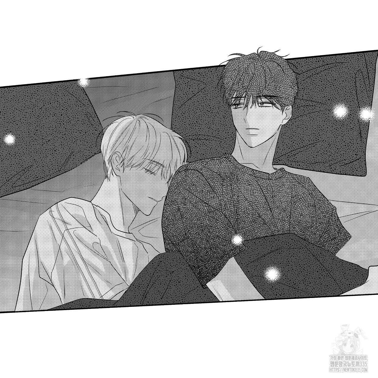 일기예보 살인마 11화 9