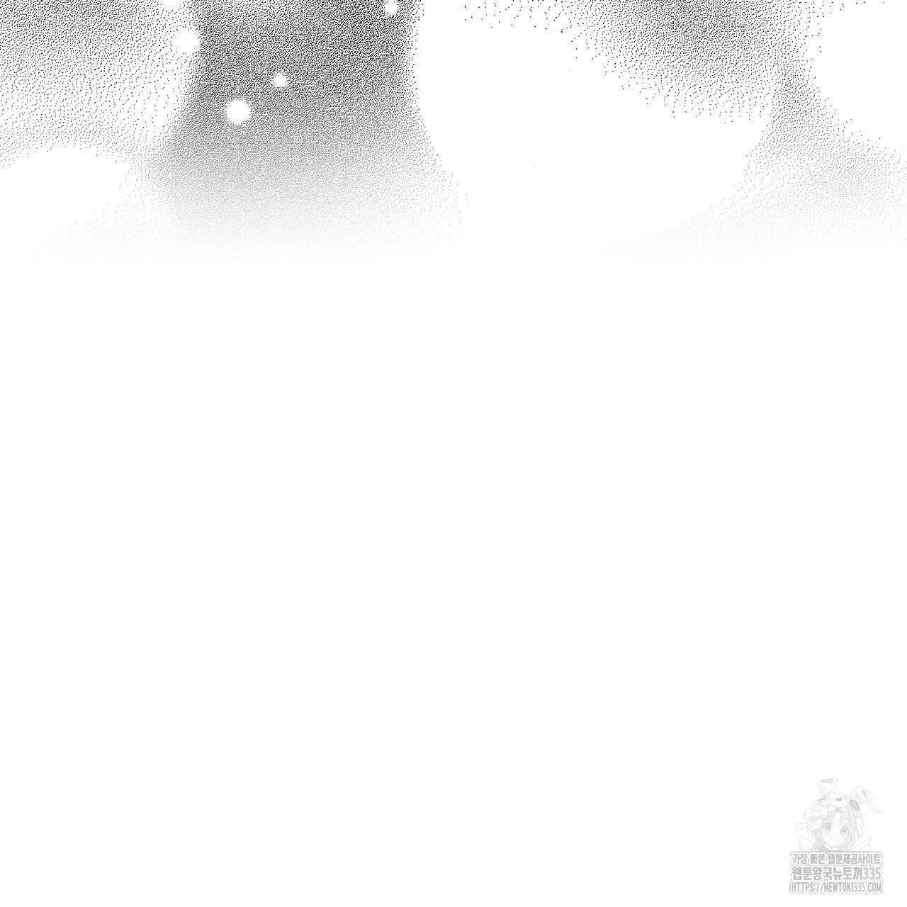 일기예보 살인마 11화 17