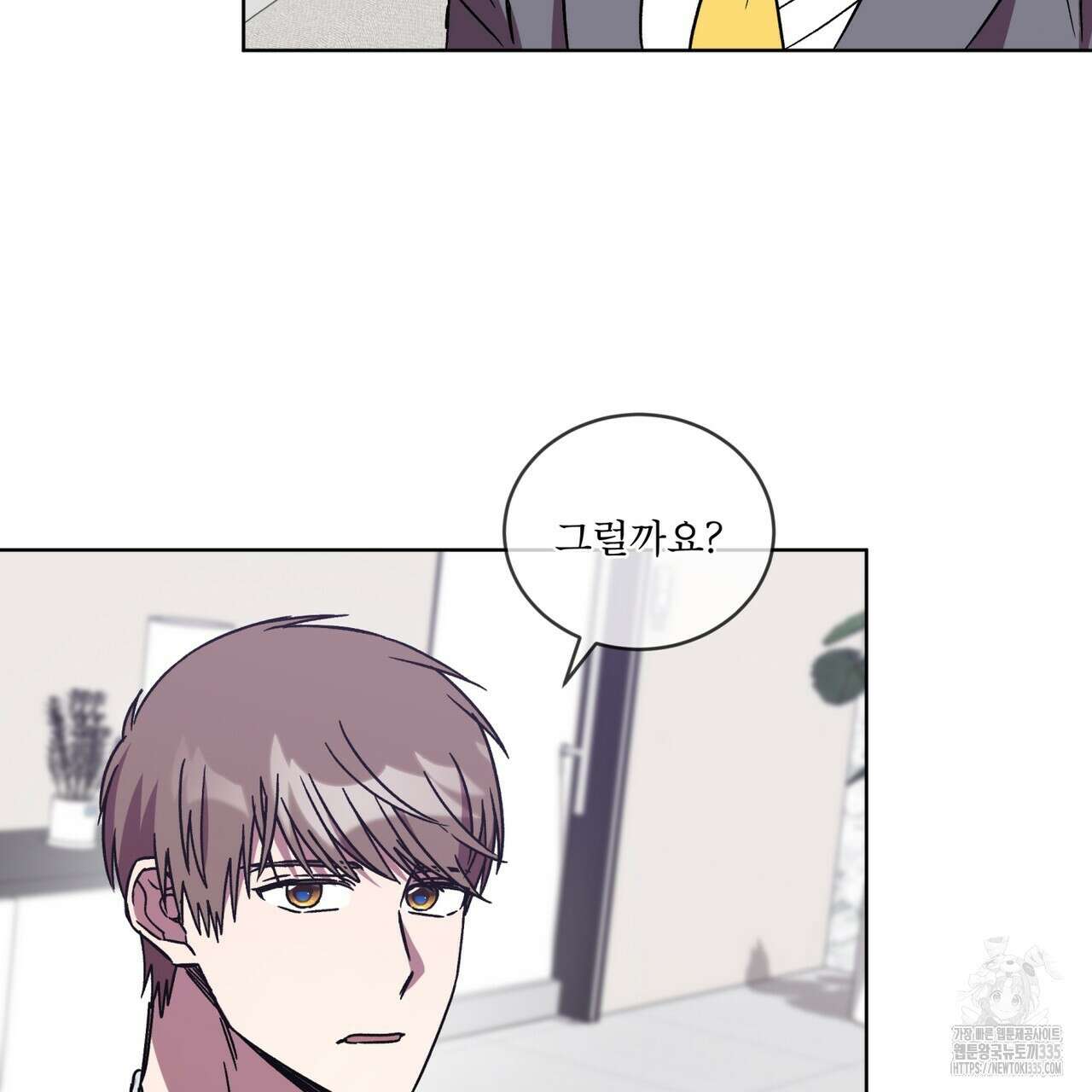 완벽한(The Perfect) 45화 4