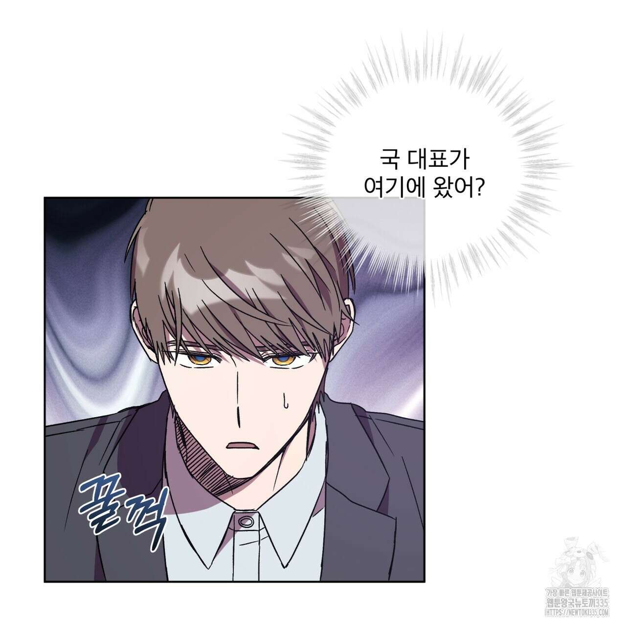 완벽한(The Perfect) 45화 20