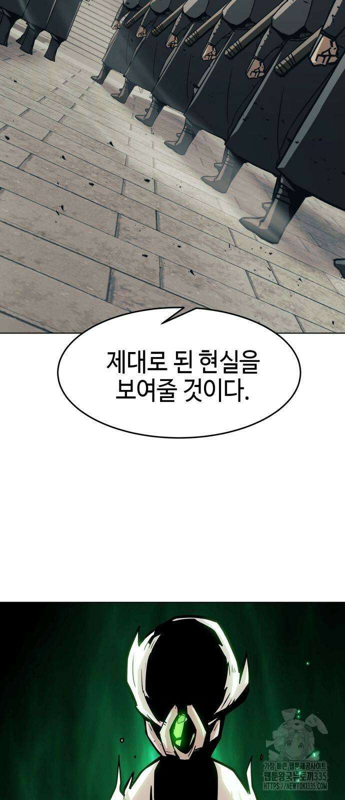 사천당가의 검신급 소가주가 되었다 16화 14