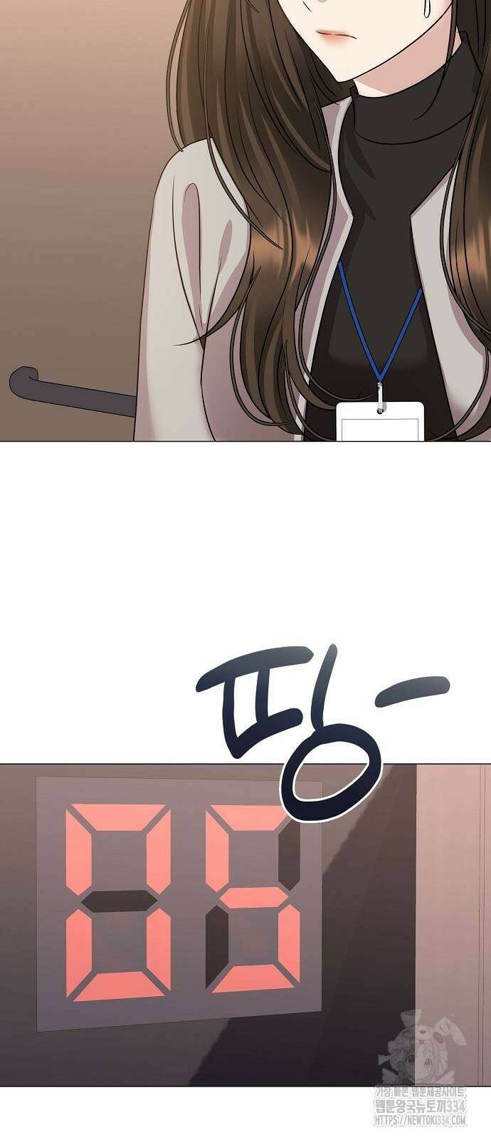 남사친과 실수는 추천하지 않습니다 35화 9