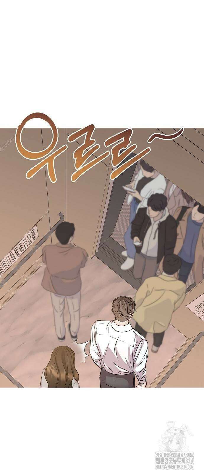 남사친과 실수는 추천하지 않습니다 35화 10