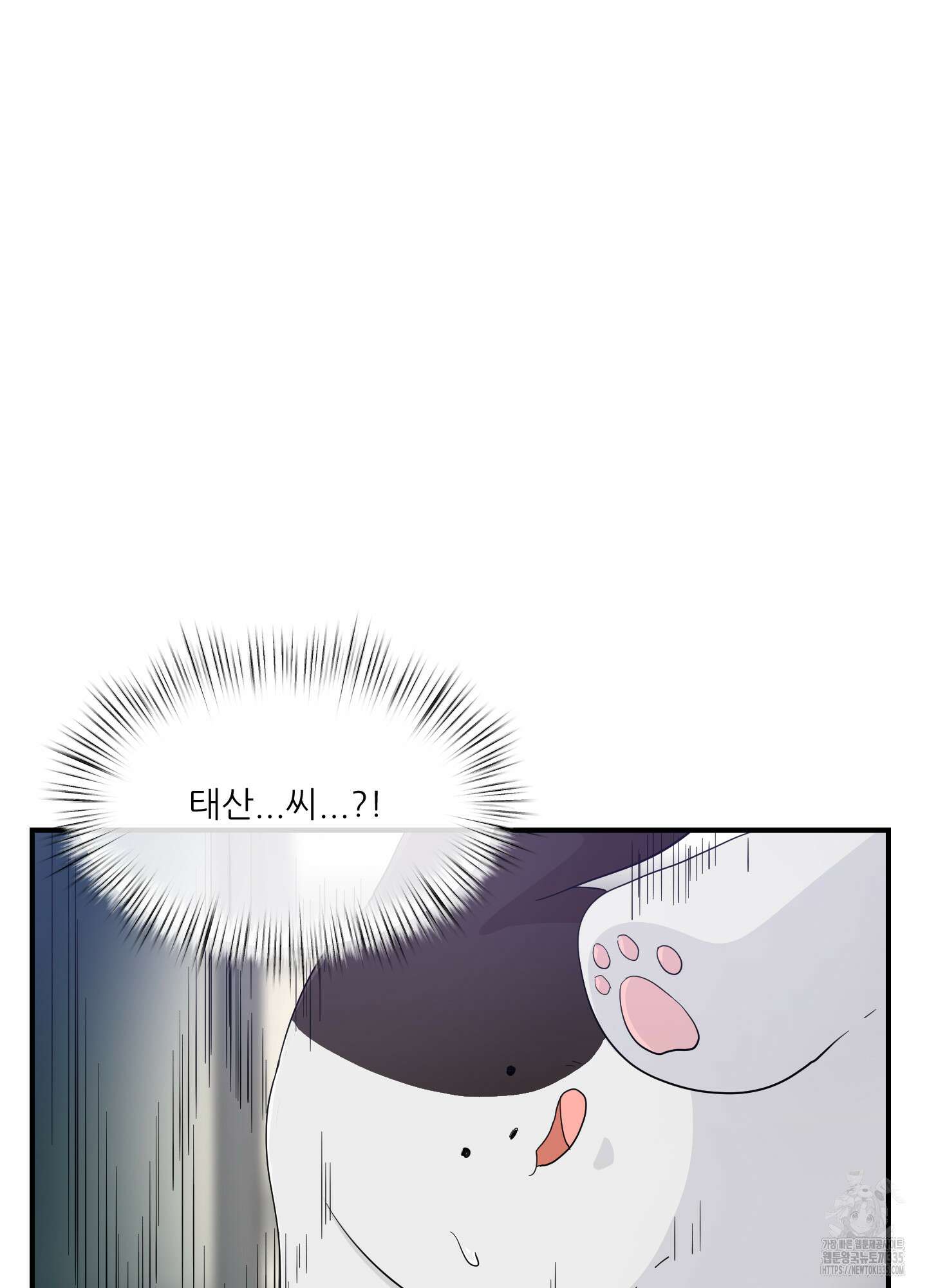 금수만도 못한 팔자 49화 3