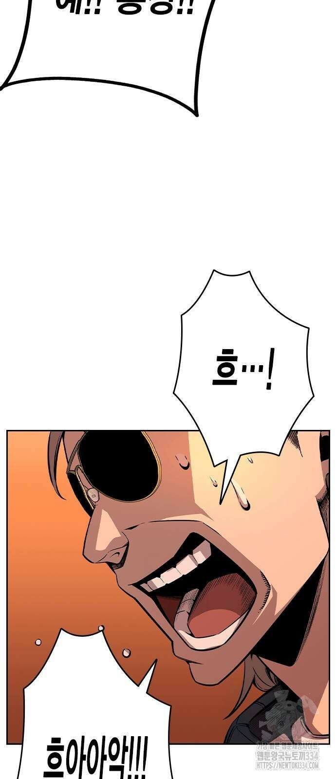 왕게임 93화 39