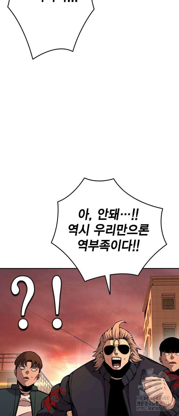 왕게임 93화 40