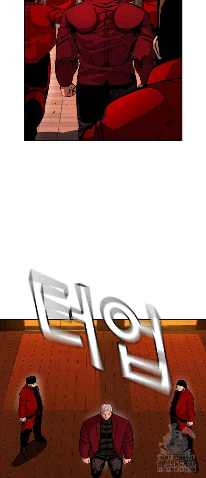 왕게임 93화 50
