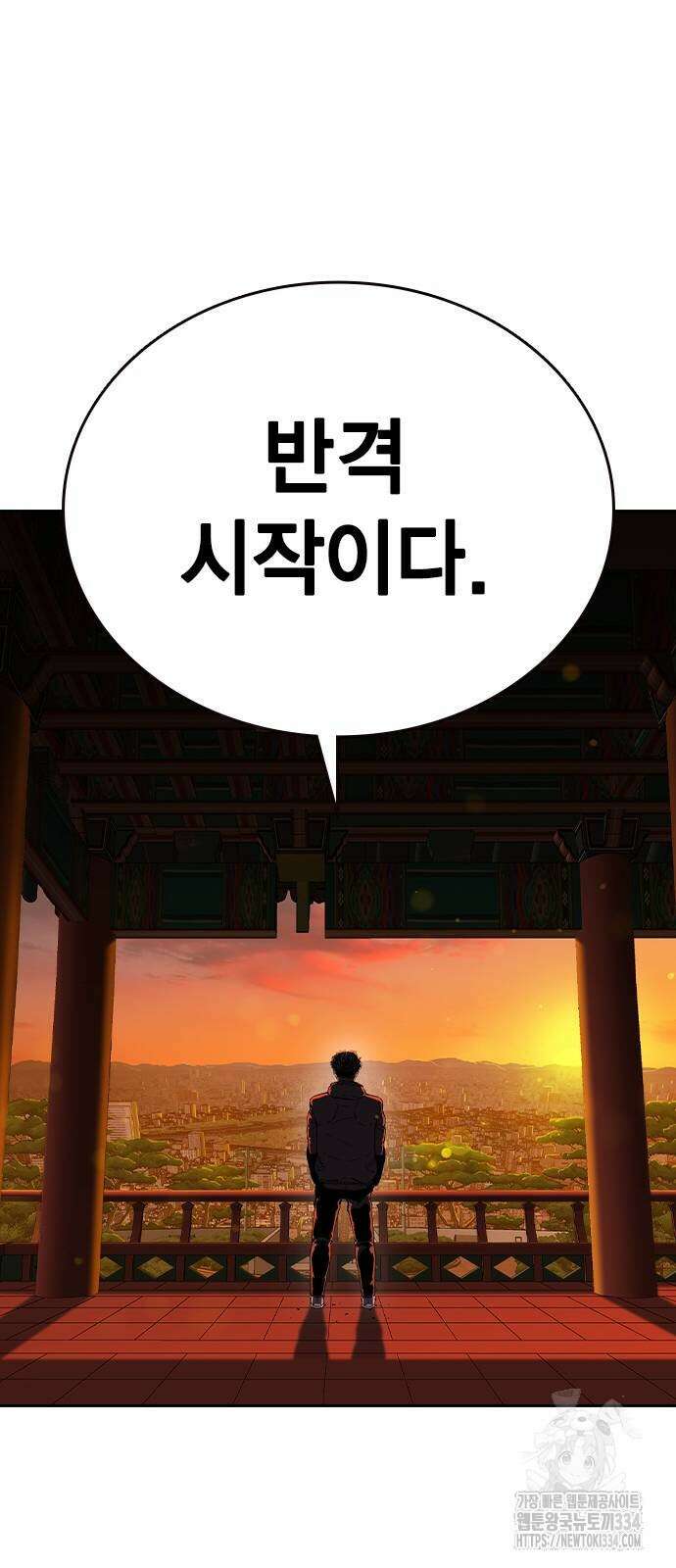 왕게임 93화 59
