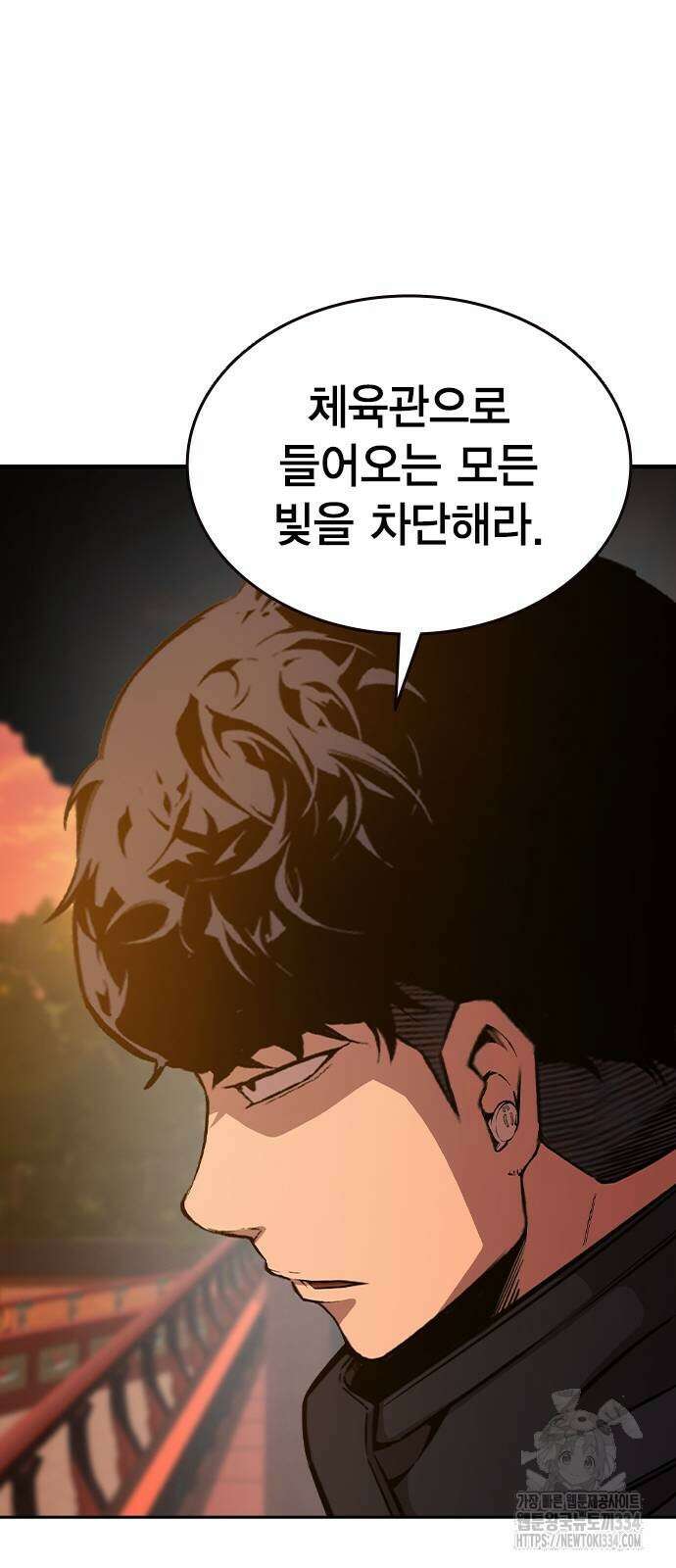왕게임 93화 60