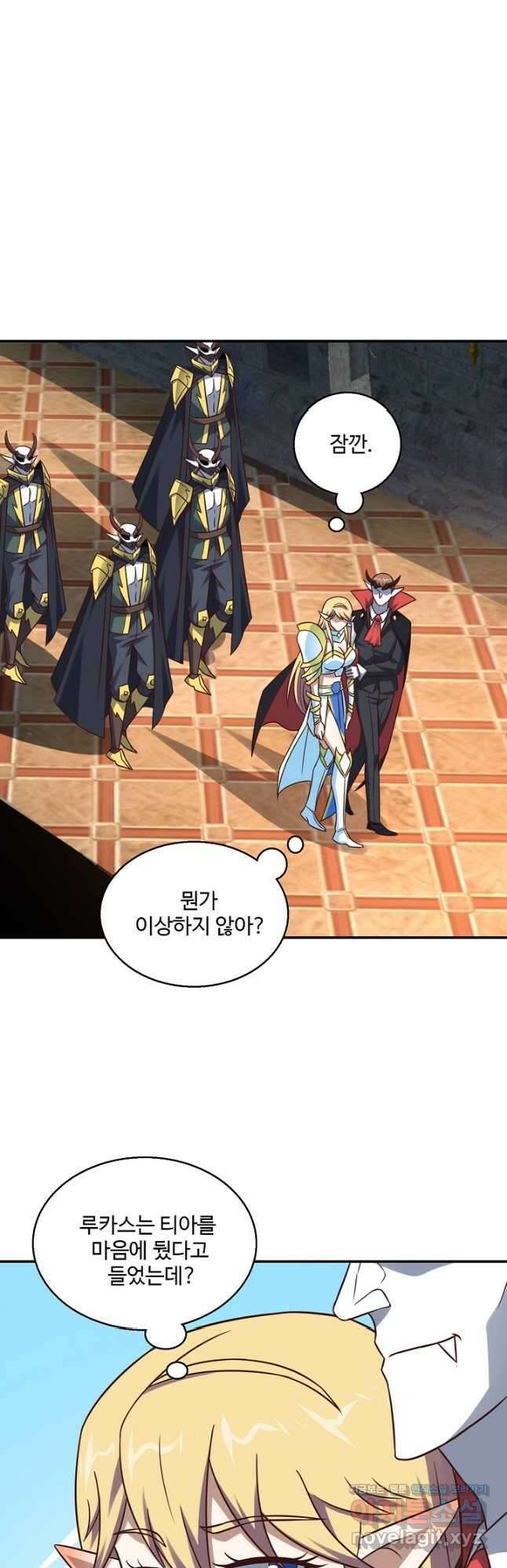 흙수저, 시스템에게 선택받다 256화 2