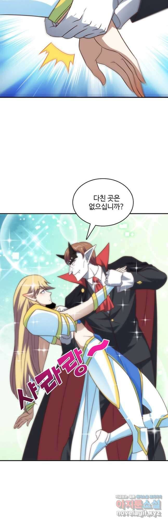 흙수저, 시스템에게 선택받다 256화 6