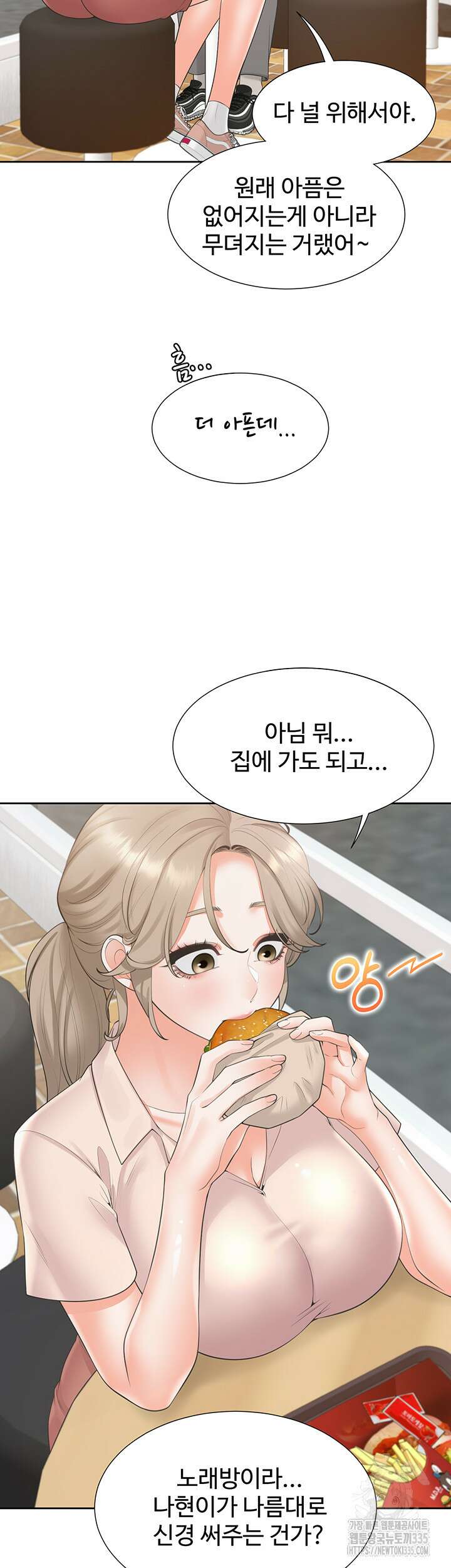 이층침대 76화 3